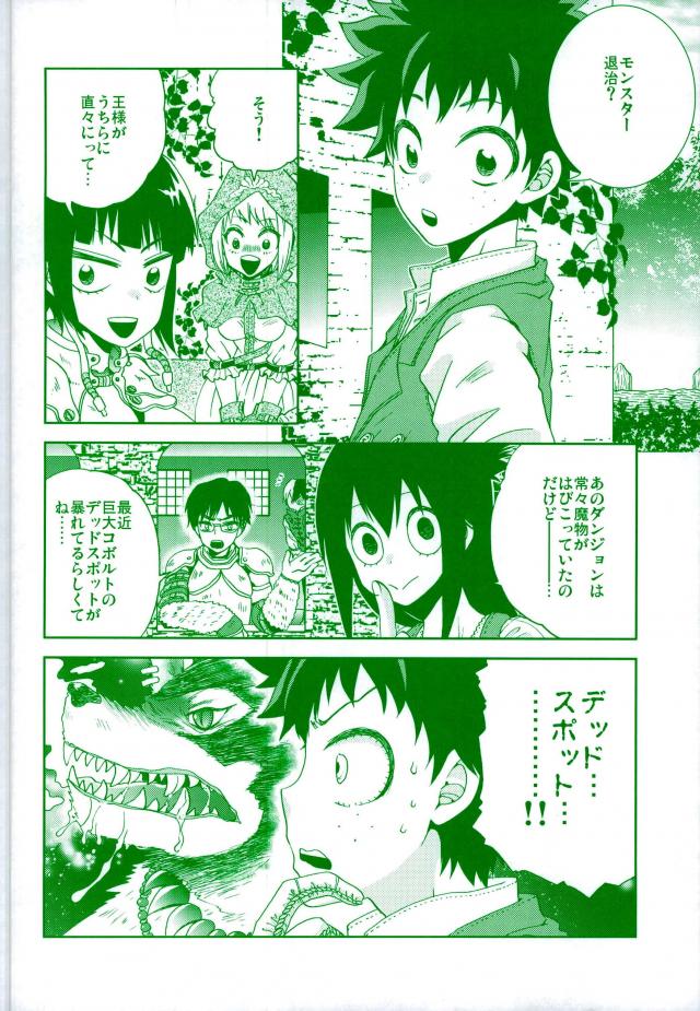 WILD LIFE page 5 full