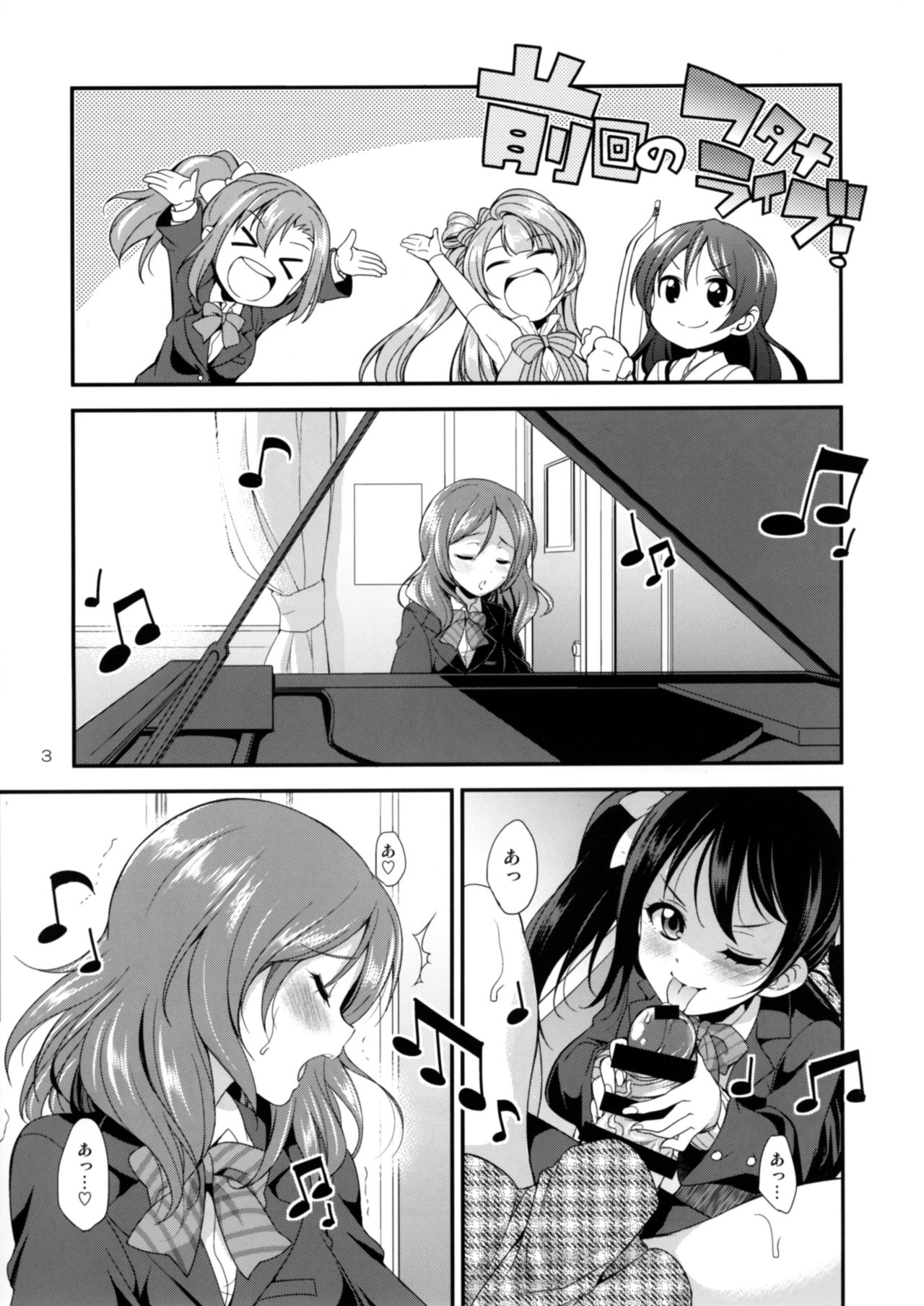 Futana Live! 2 page 2 full