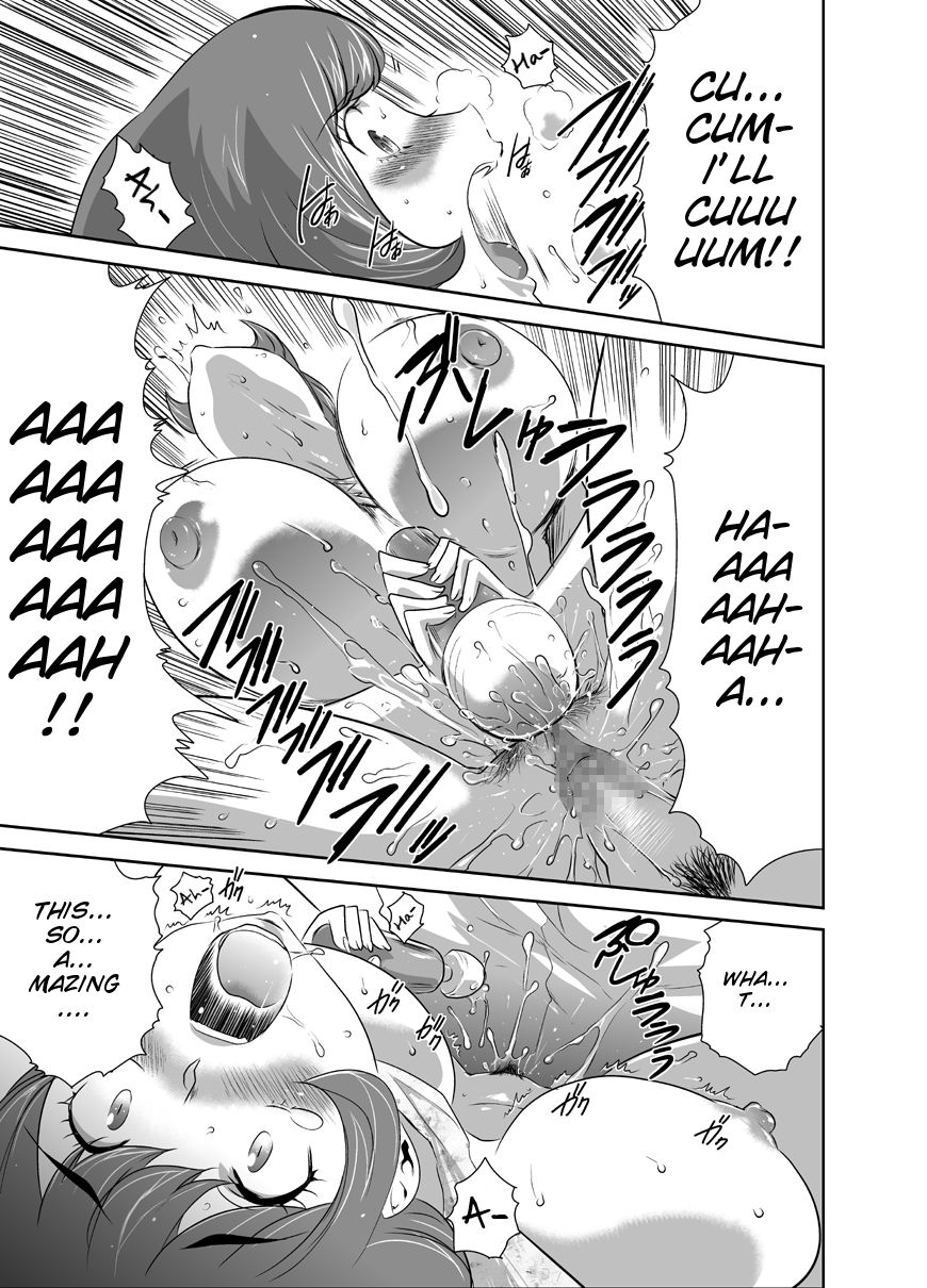 Mama wa Saimin Chuudoku! 5 page 10 full