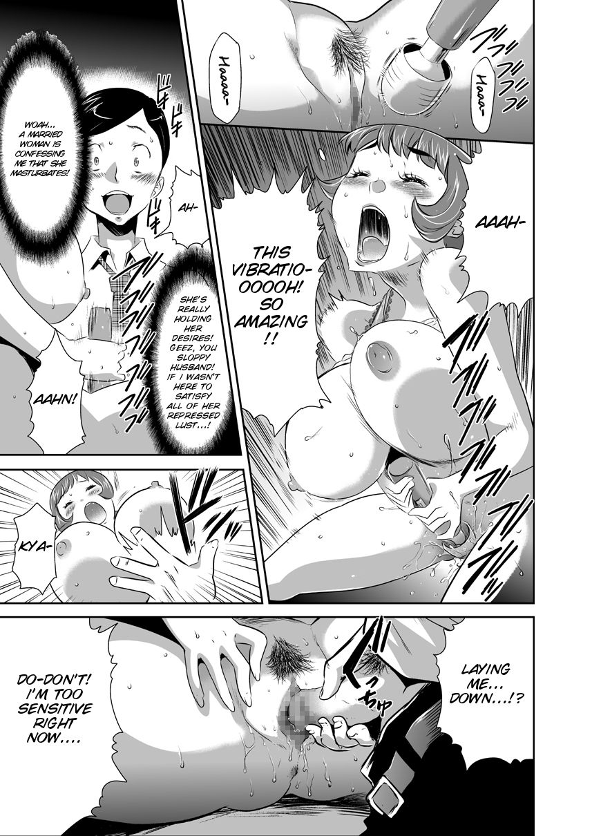 Mama wa Saimin Chuudoku! 5 page 8 full