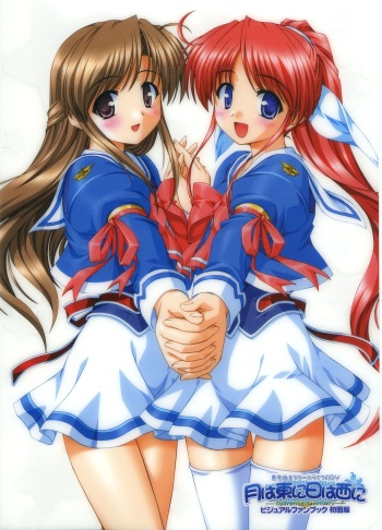 Tsuki wa Higashi ni Hi wa Nishi ni - Operation Sanctuary - Visual Fan Book Shokai Ban cover