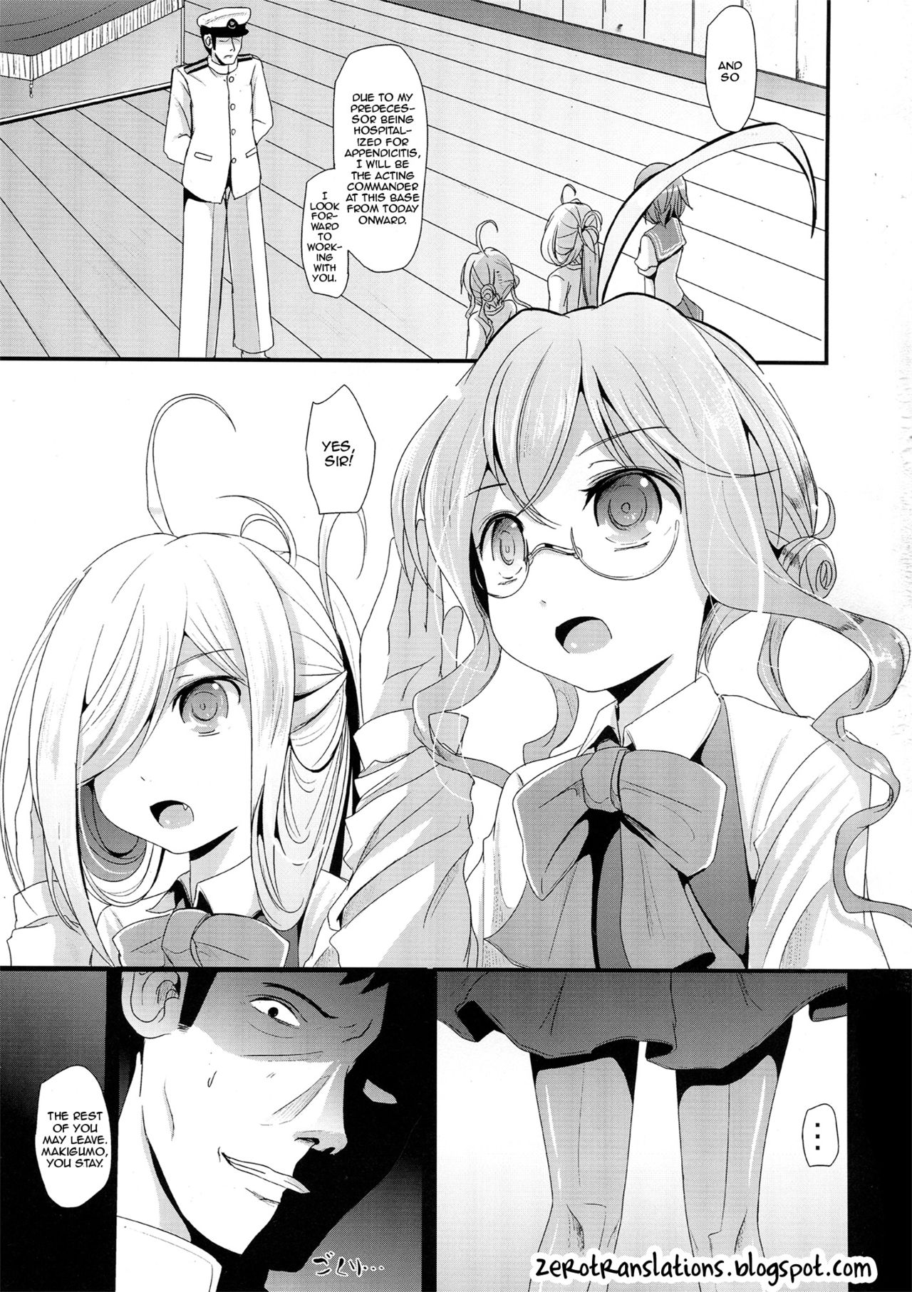 Makigumo Chance page 2 full