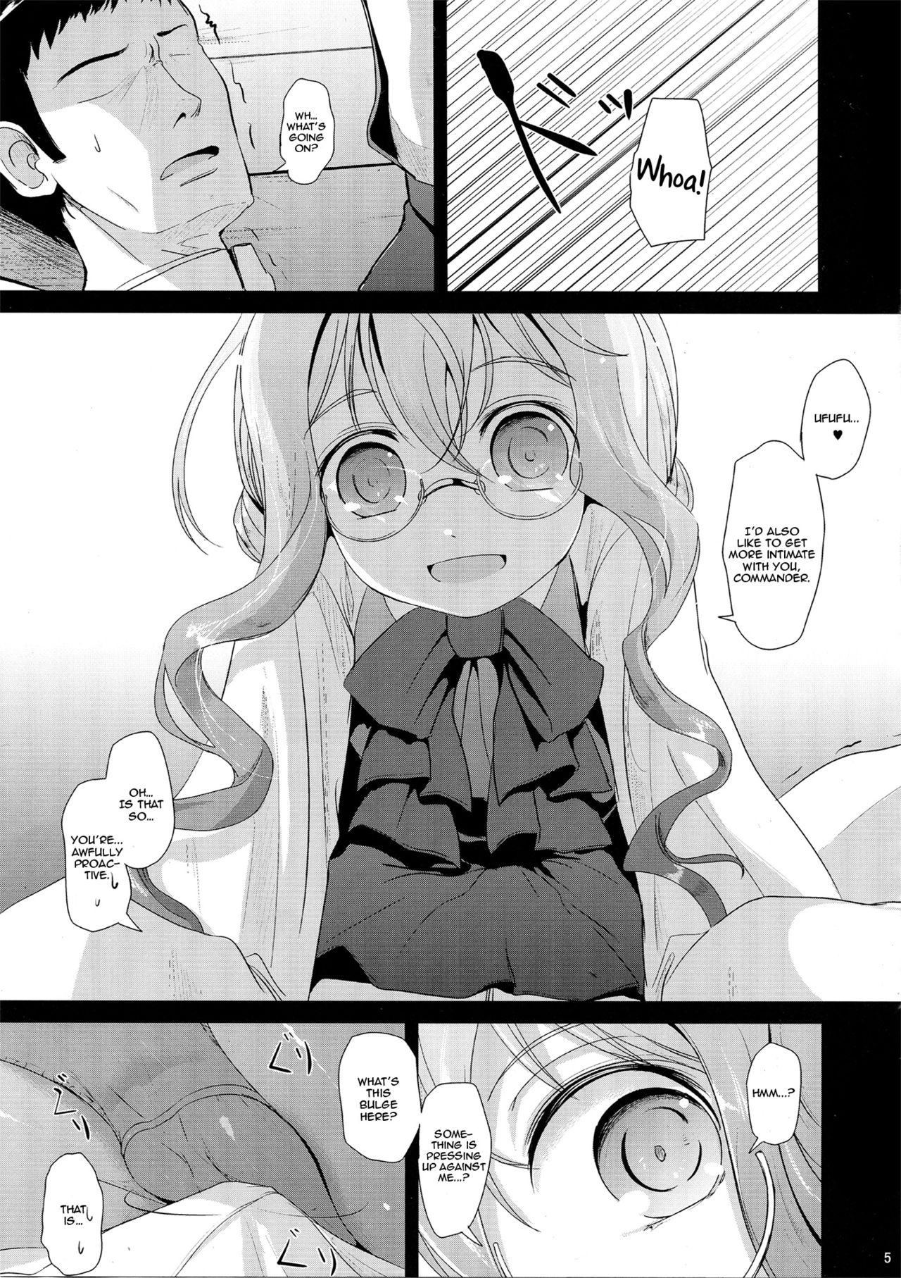 Makigumo Chance page 4 full