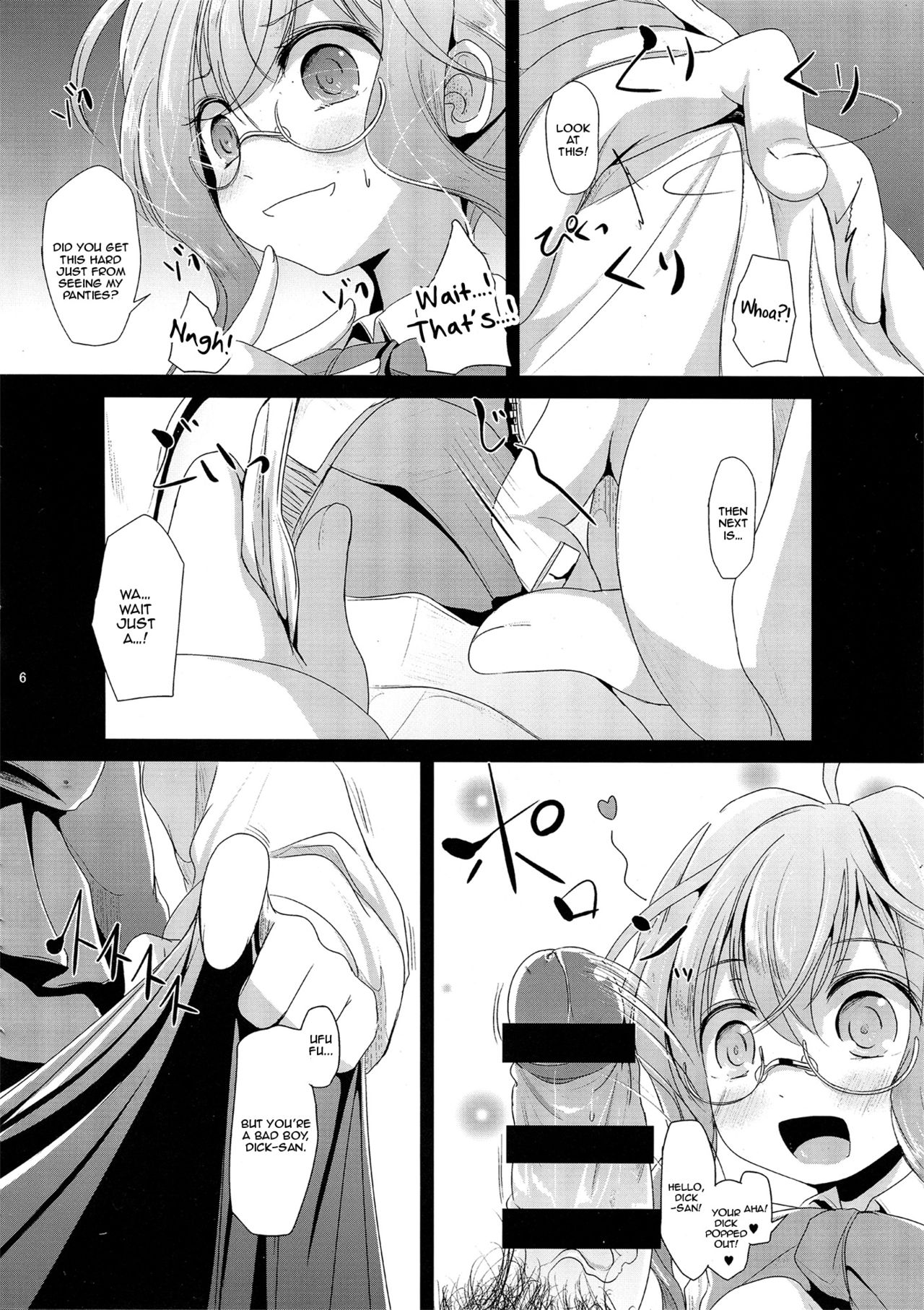 Makigumo Chance page 5 full