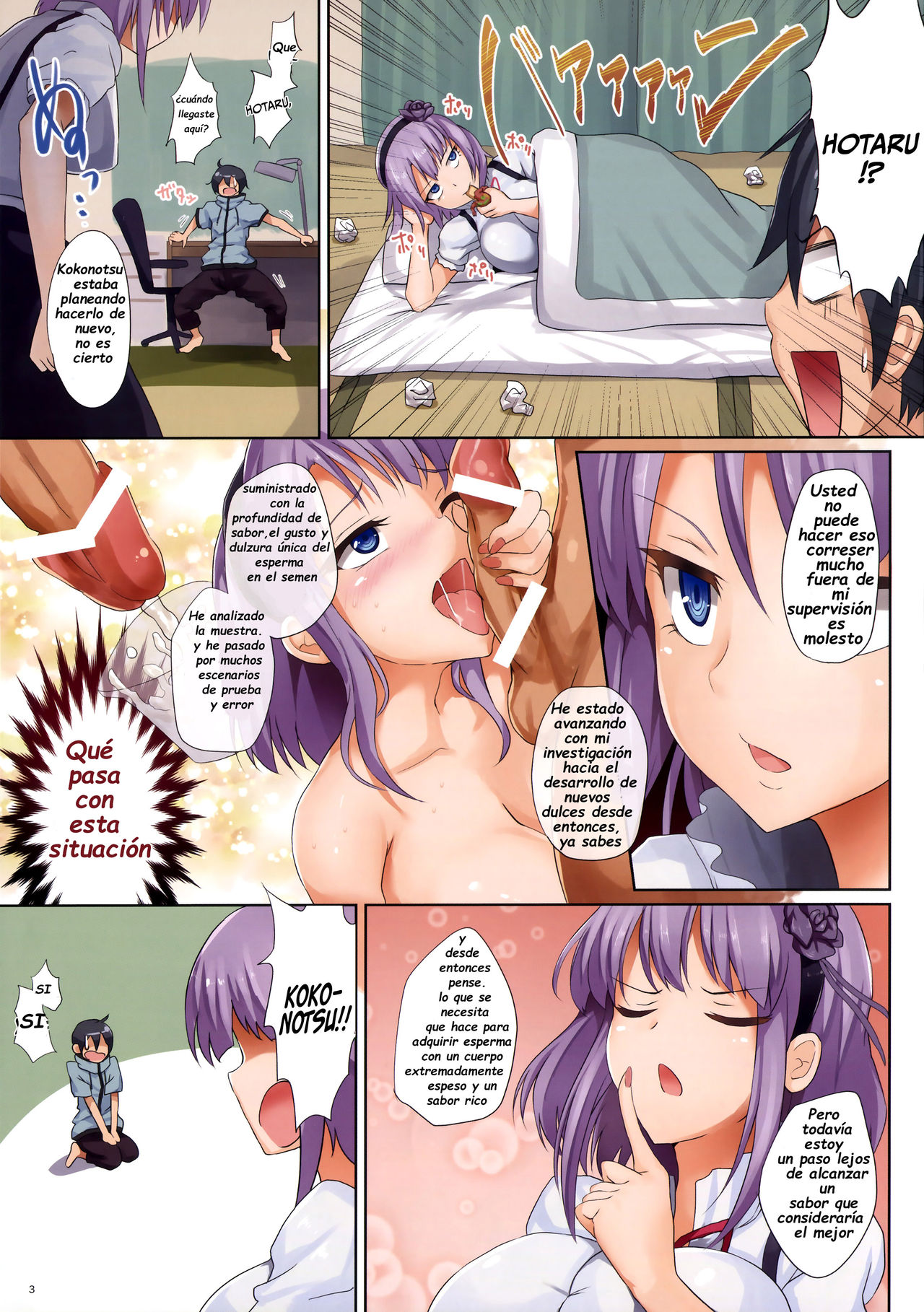Seika no Musume Daga, Shikashi Hentai 2 | The Candy Consextioner is Nothing More Than a Pervert 2 page 3 full