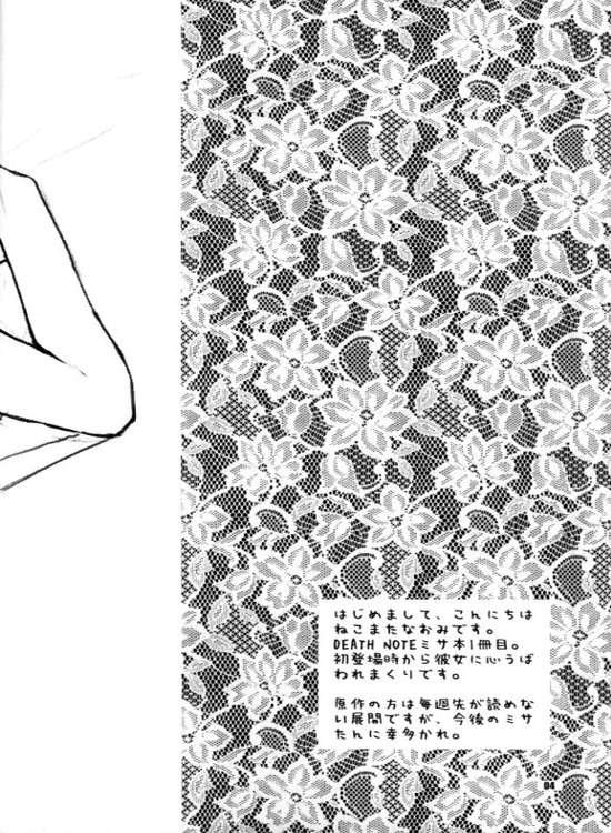 Misa Note page 2 full