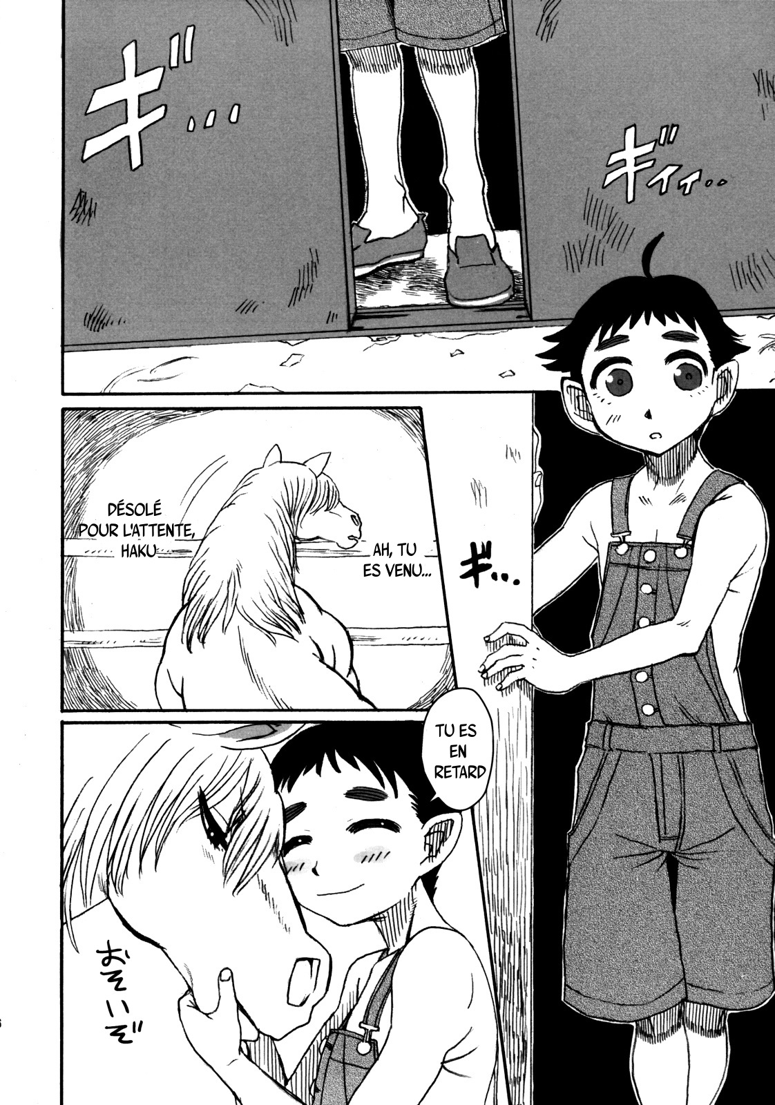 Horse Holic page 4 full