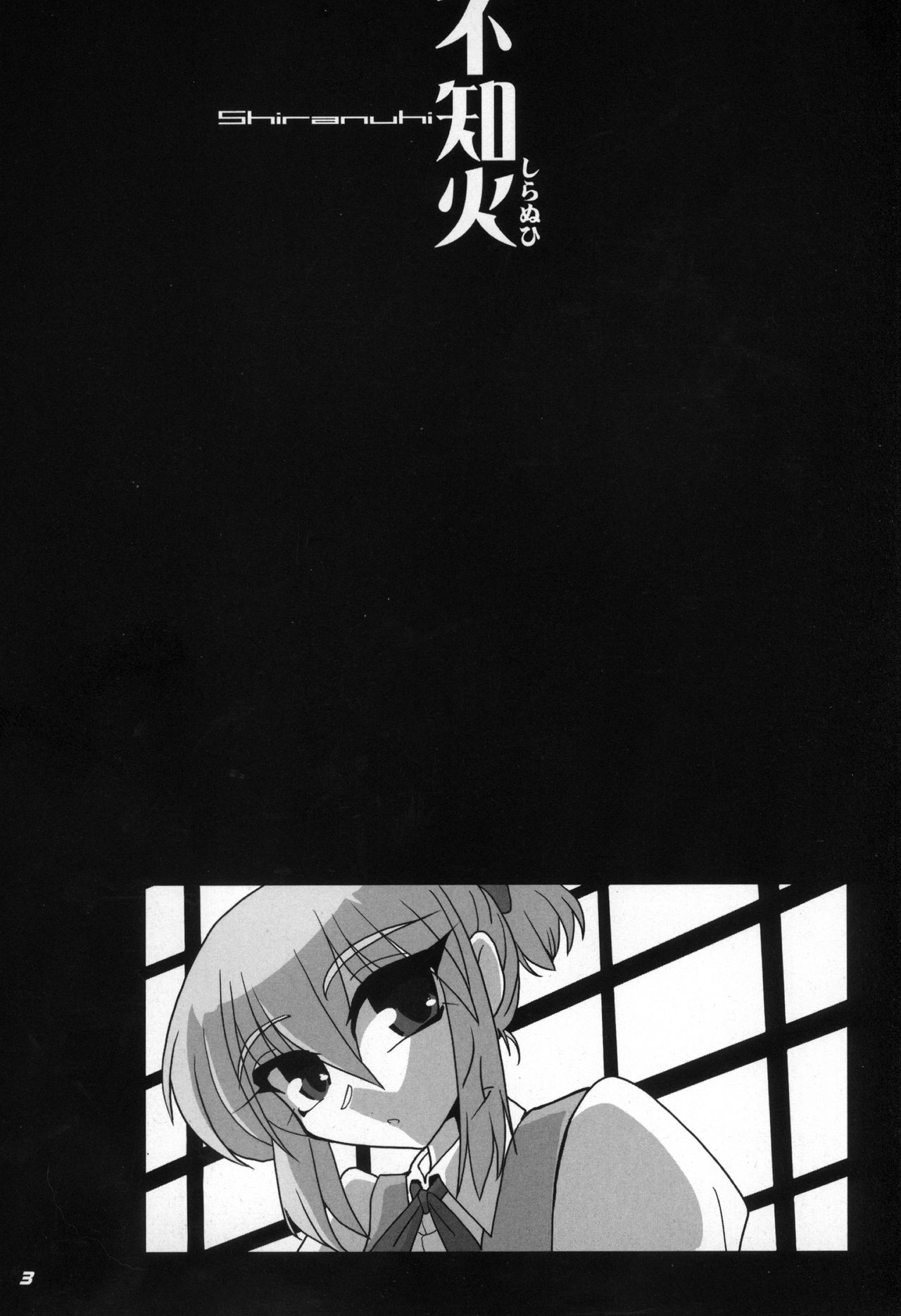 KAN-COLLE N+ YAGGY kai page 4 full
