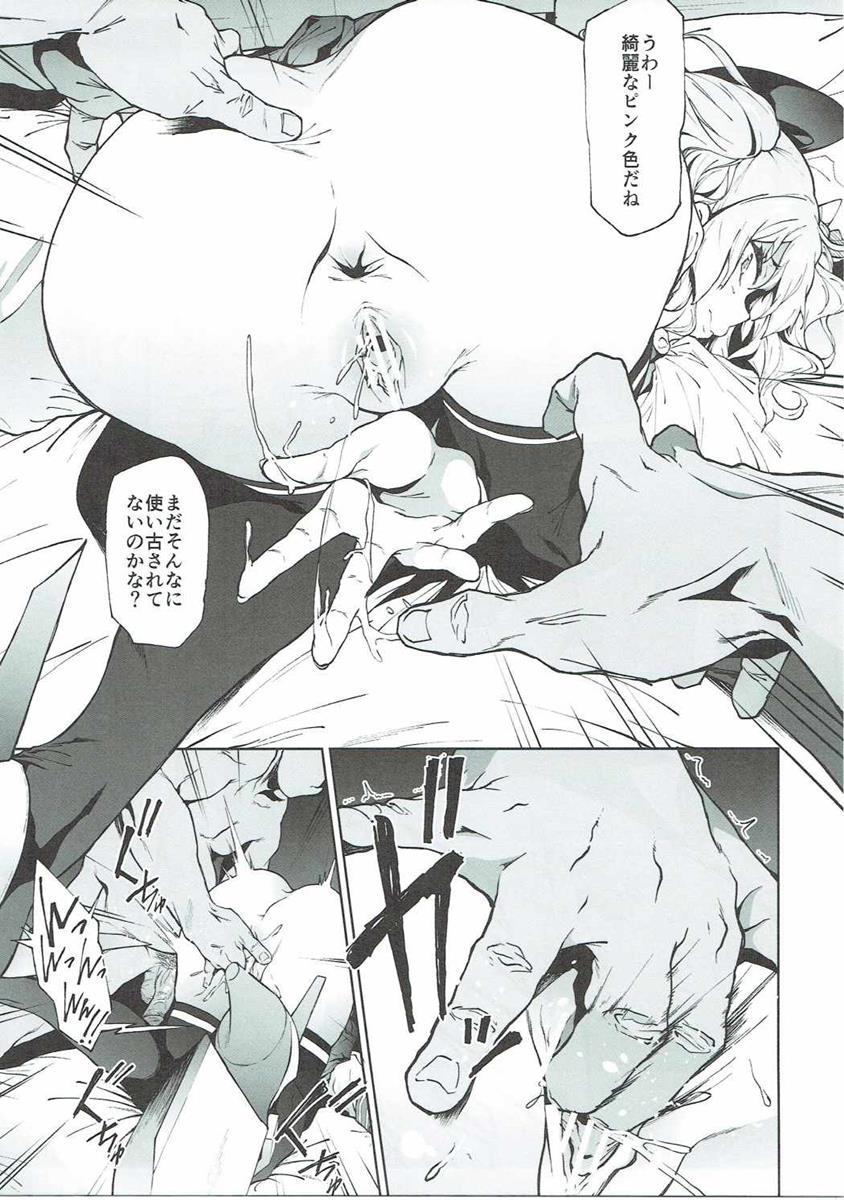 Kashima to Convenix! After page 6 full
