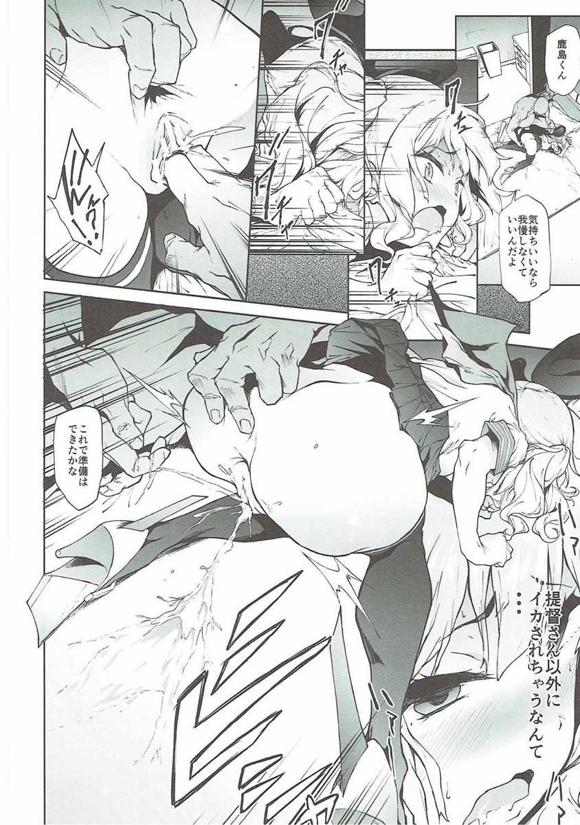 Kashima to Convenix! After page 7 full