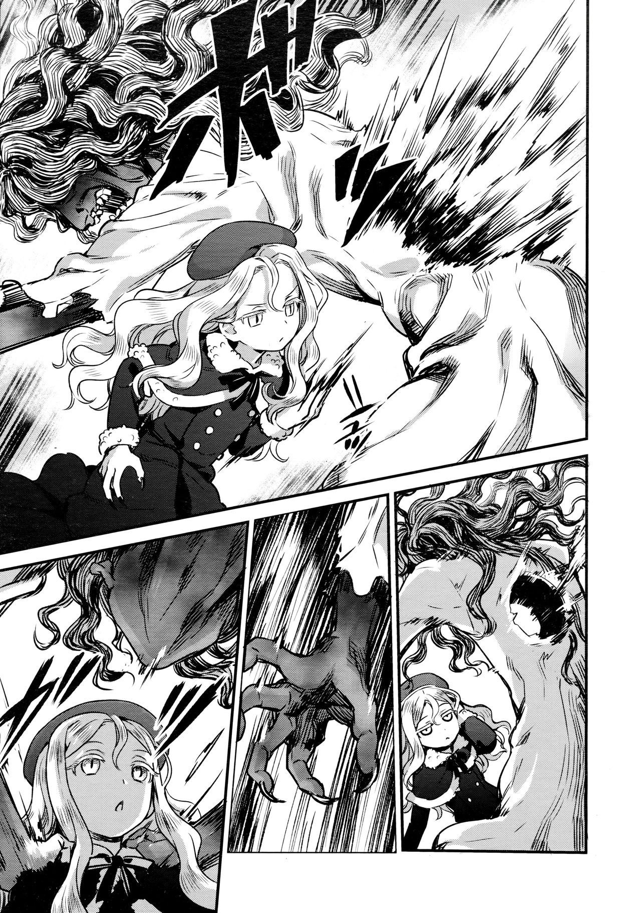 Yupiel-sama to no Nichijou page 5 full