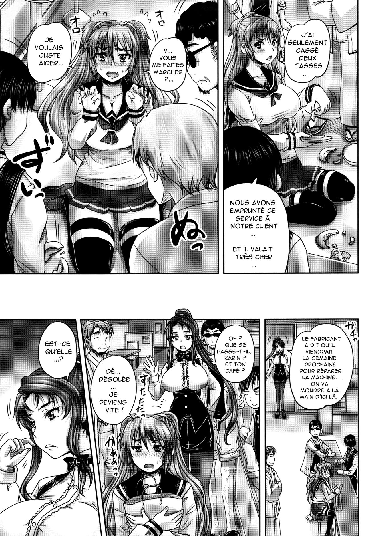 Kissa Hitozuma Nikudorei Ch. 3 page 5 full