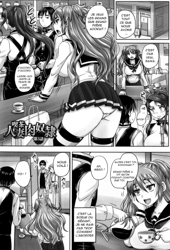 Kissa Hitozuma Nikudorei Ch. 3 cover