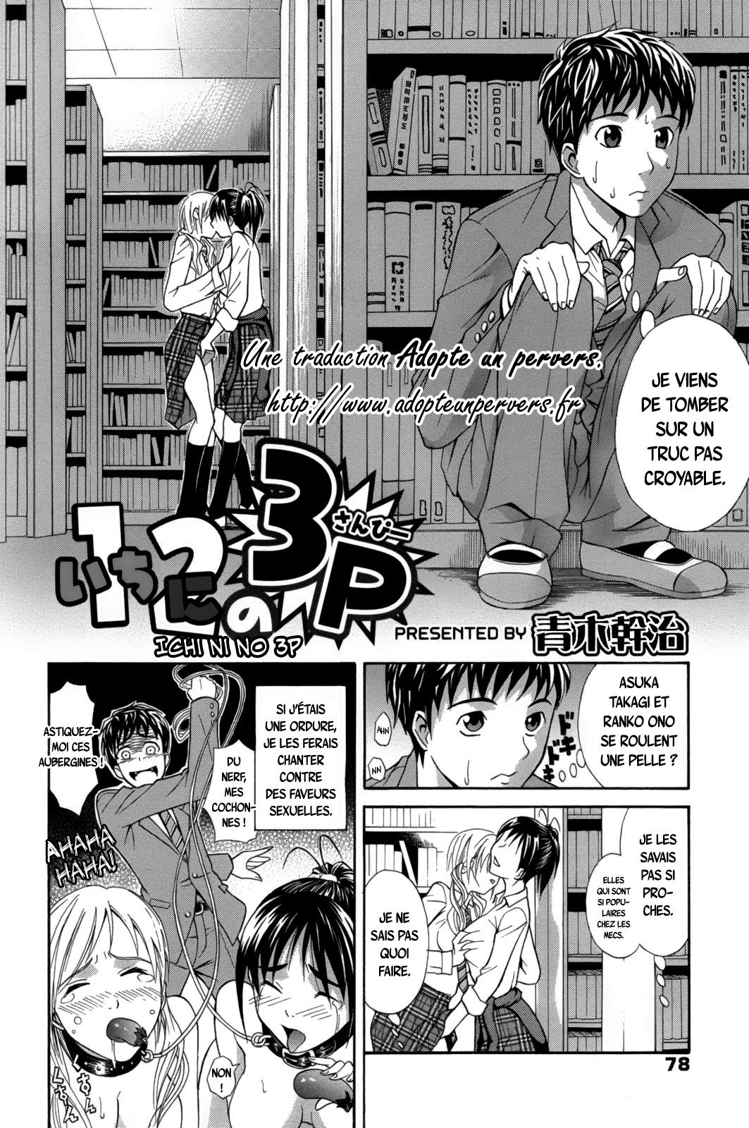Ichi Ni no 3P page 2 full