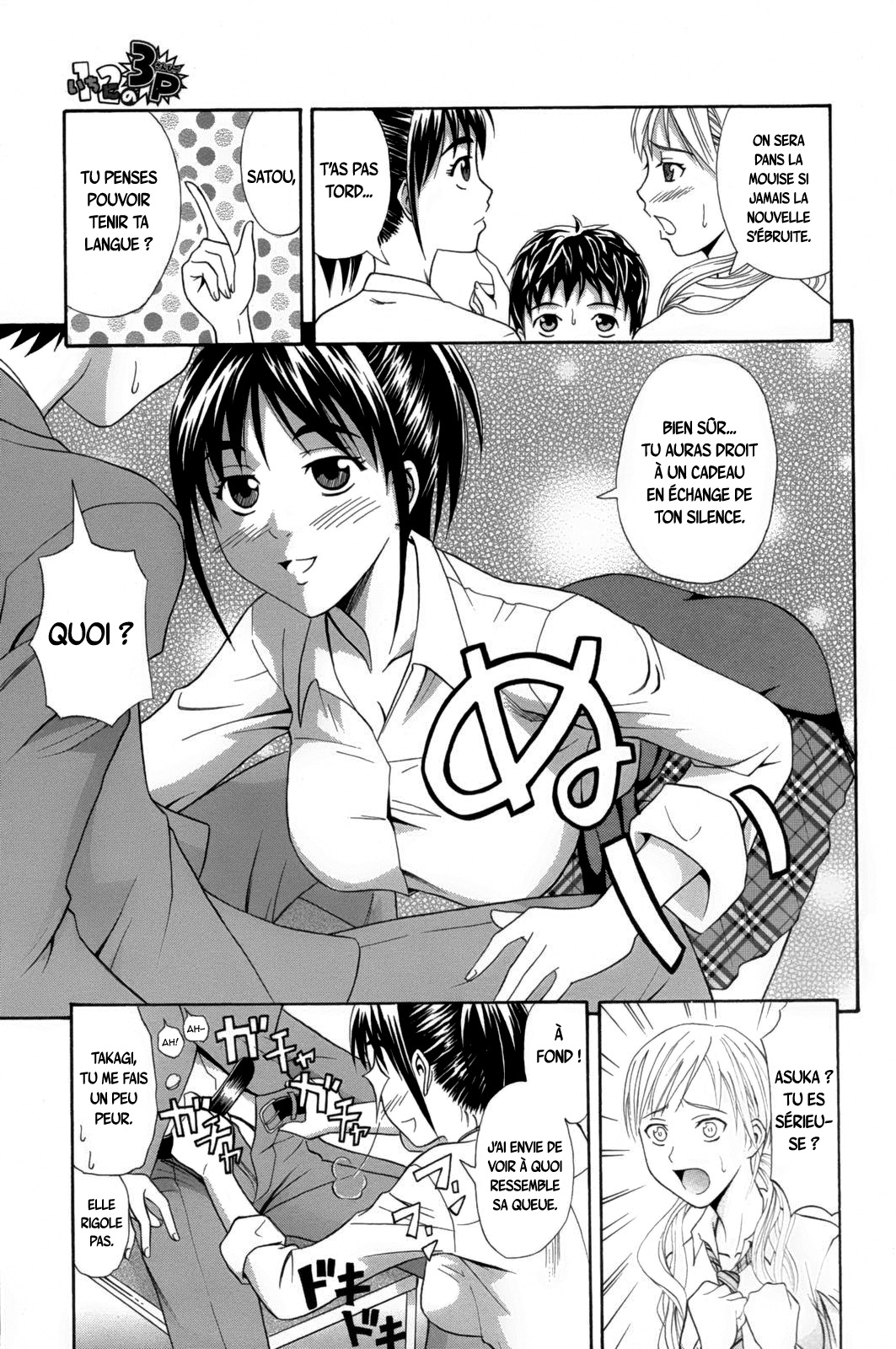 Ichi Ni no 3P page 5 full