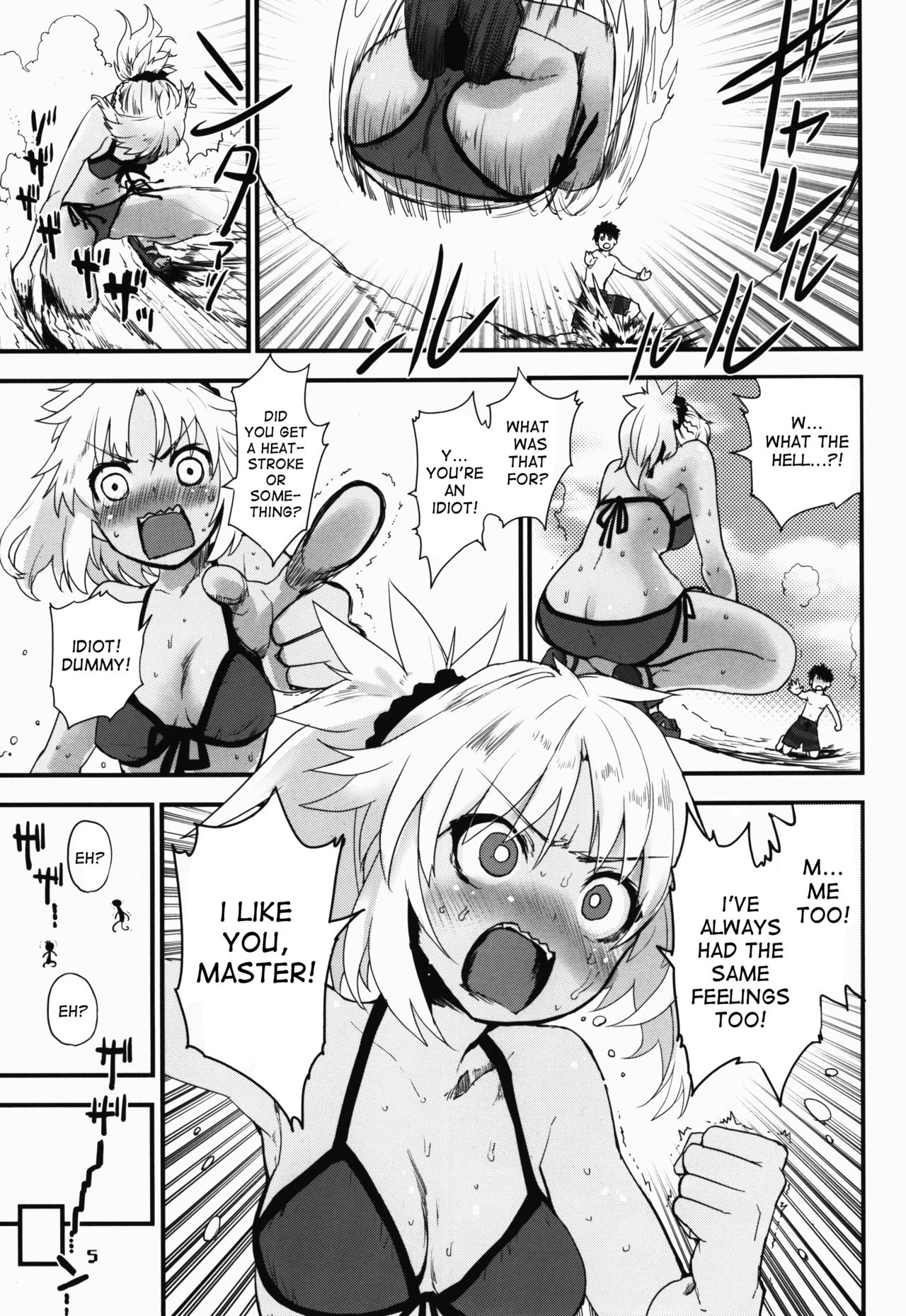 With My Wild Honey page 5 full