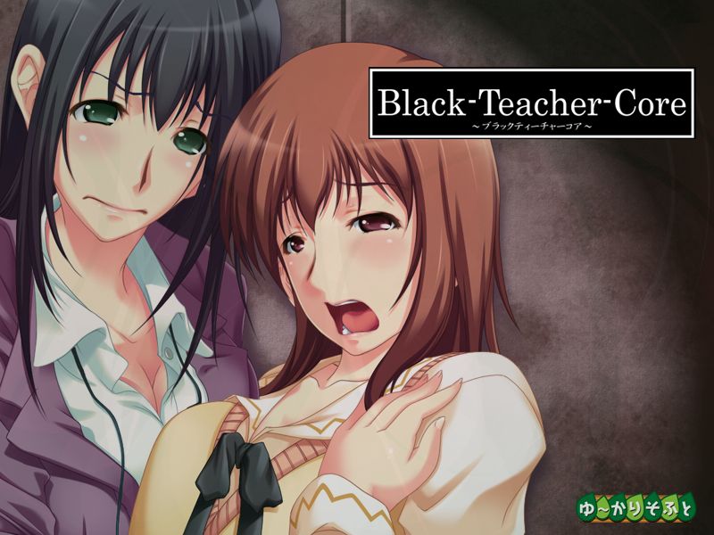 Black-Teacher-Core page 2 full