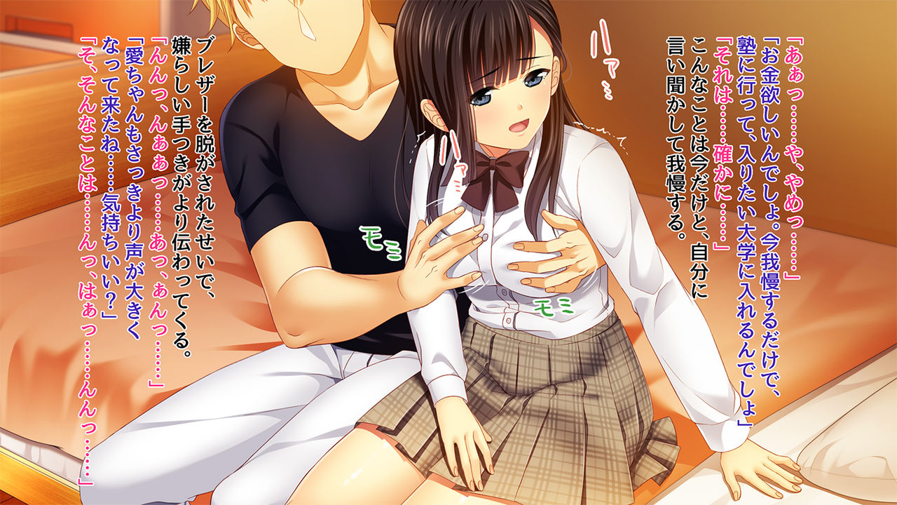Binbou Yuutousei no Hoo o Okane de Tataita Kekka.... page 10 full