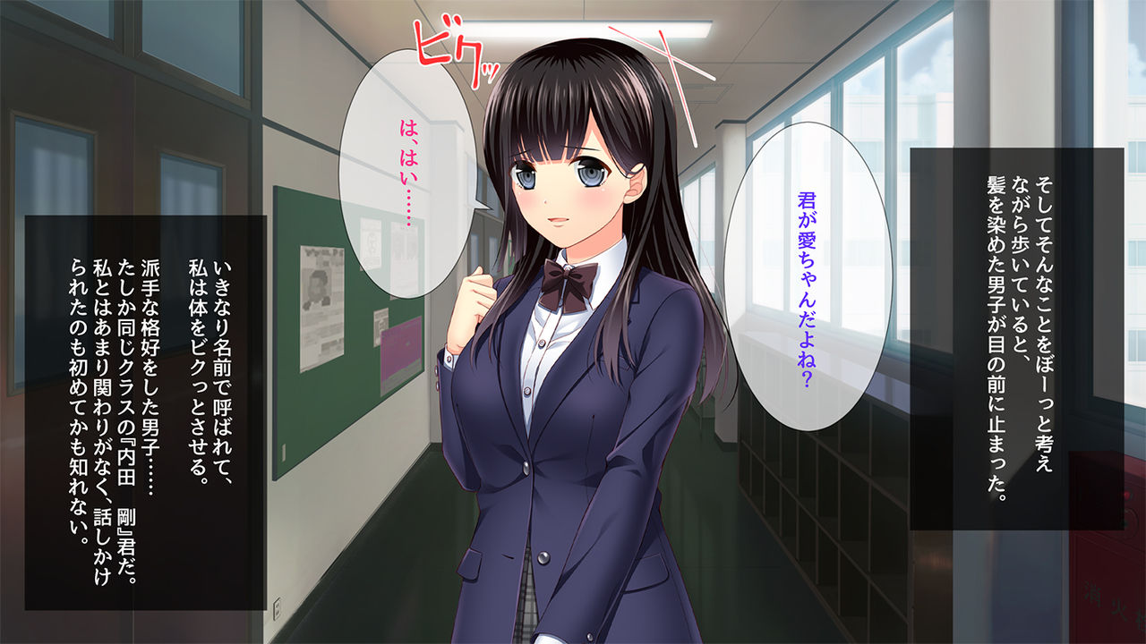 Binbou Yuutousei no Hoo o Okane de Tataita Kekka.... page 3 full