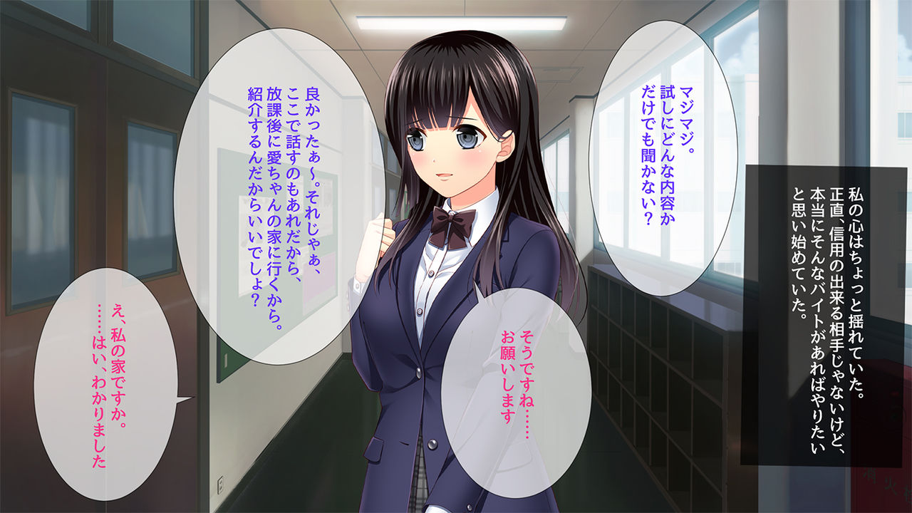 Binbou Yuutousei no Hoo o Okane de Tataita Kekka.... page 6 full