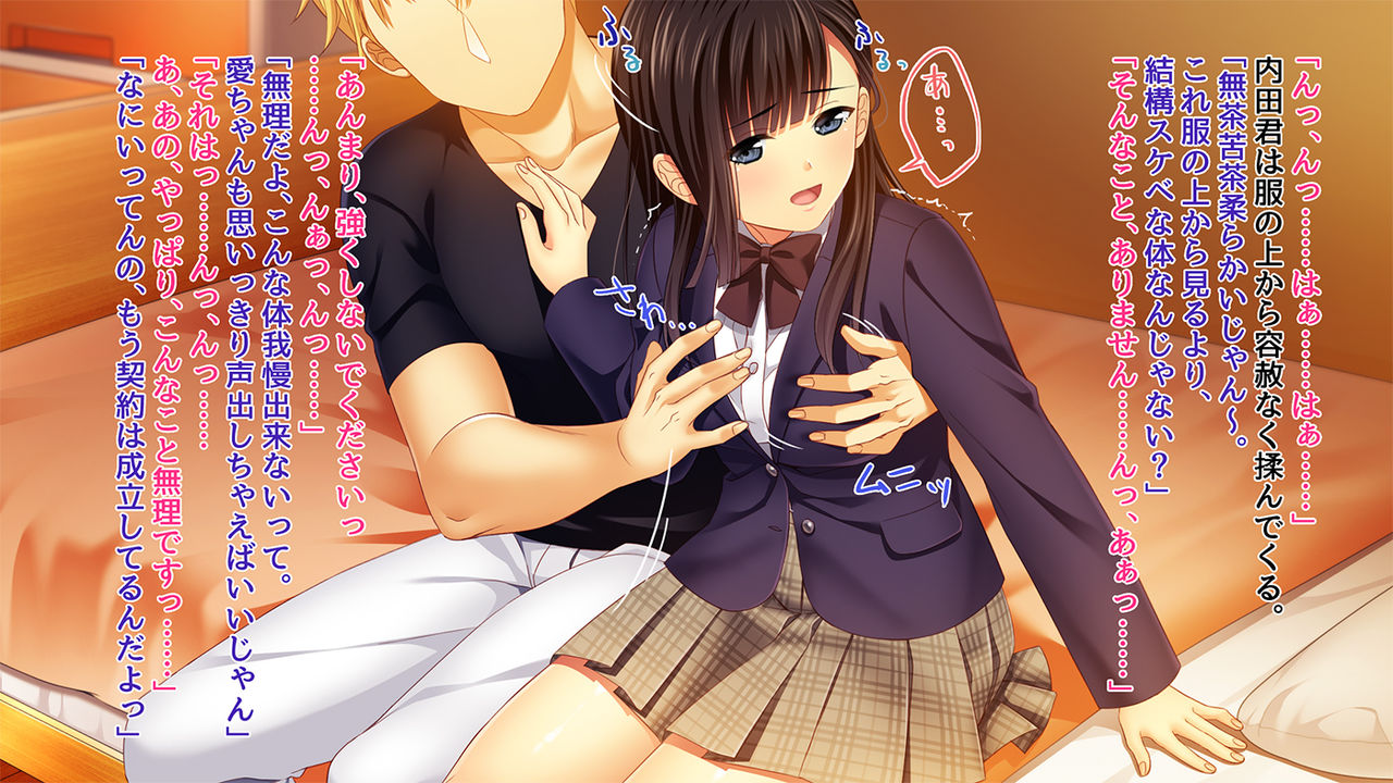 Binbou Yuutousei no Hoo o Okane de Tataita Kekka.... page 9 full