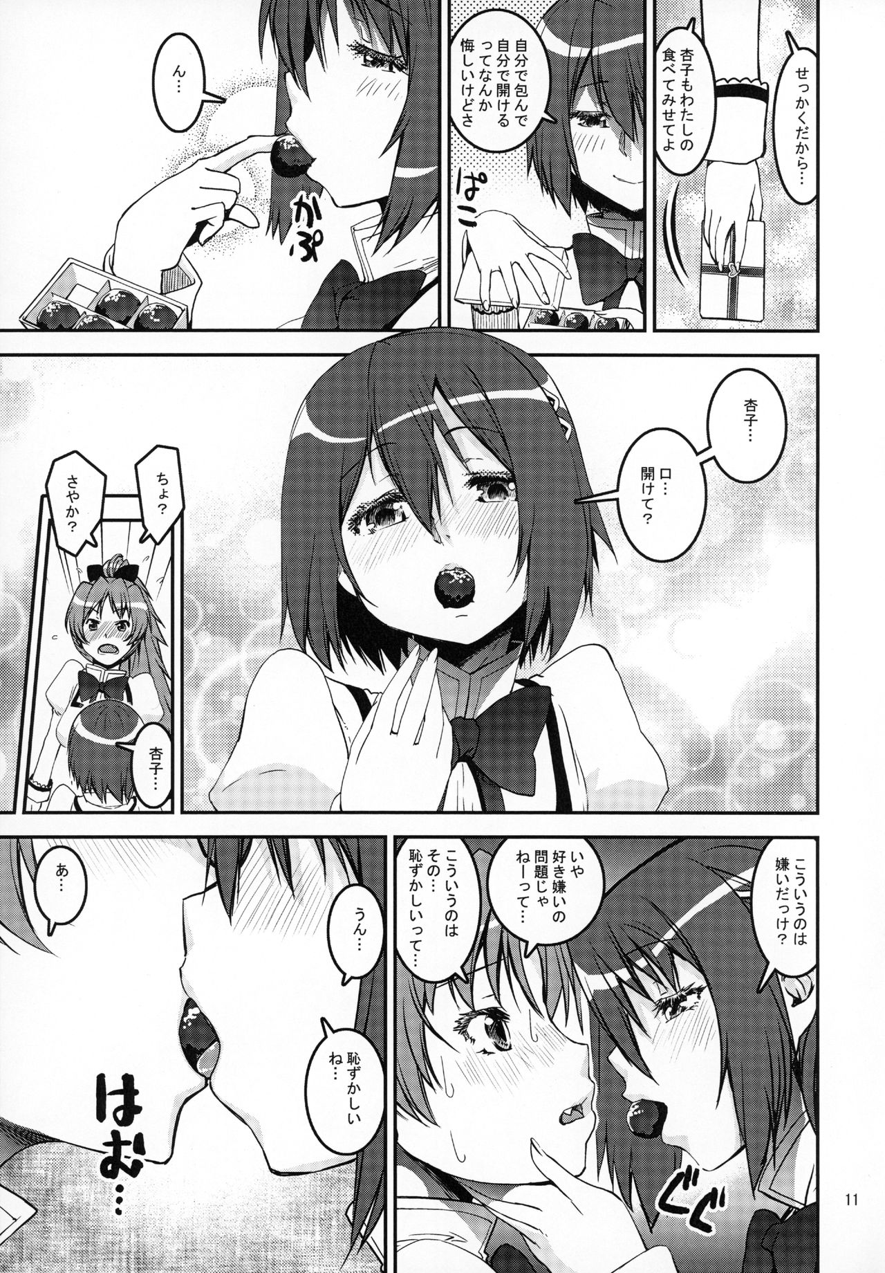 TWIN STICK page 10 full