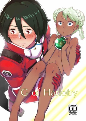 G of Harlotry cover