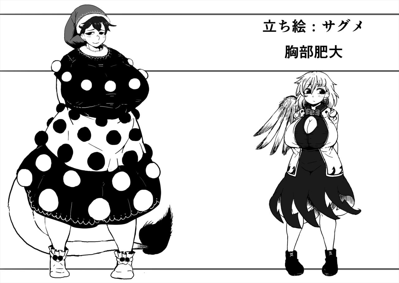 Setteiga page 3 full