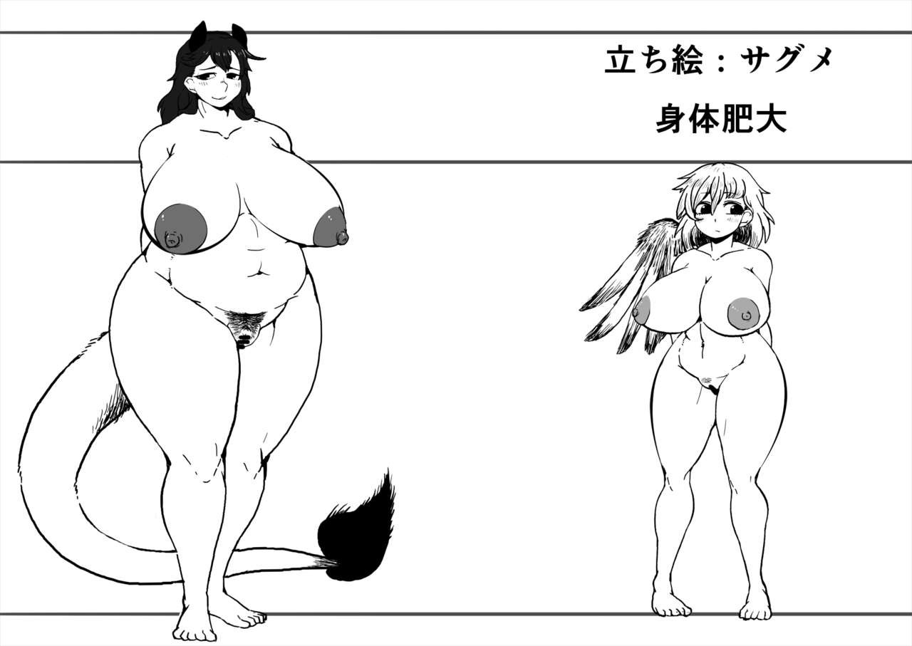 Setteiga page 5 full