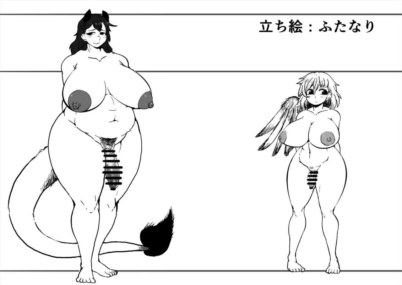Setteiga page 6 full