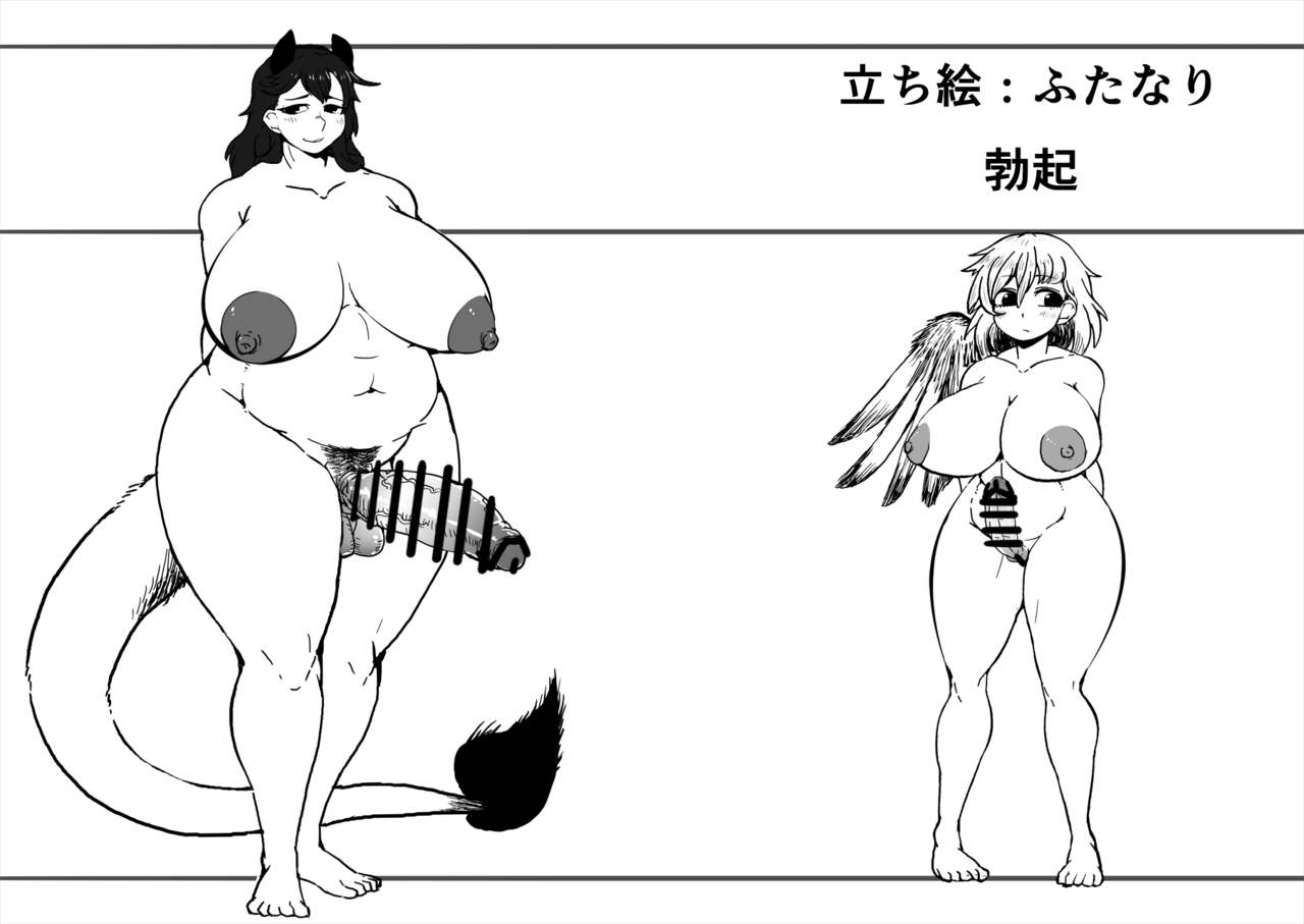 Setteiga page 7 full