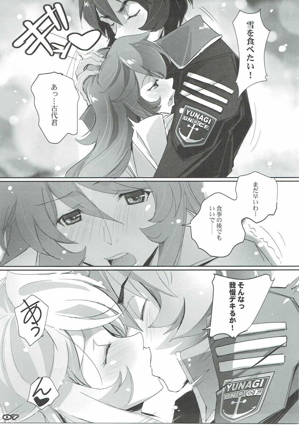 YUKI2202 page 6 full