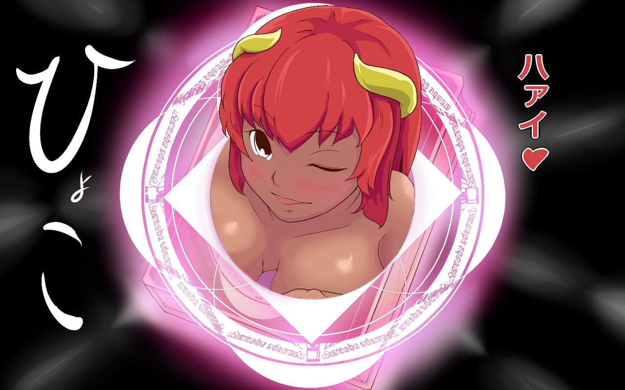 Succubus-san ni Yuuwaku Miryou sarete Shiboraretai! page 4 full