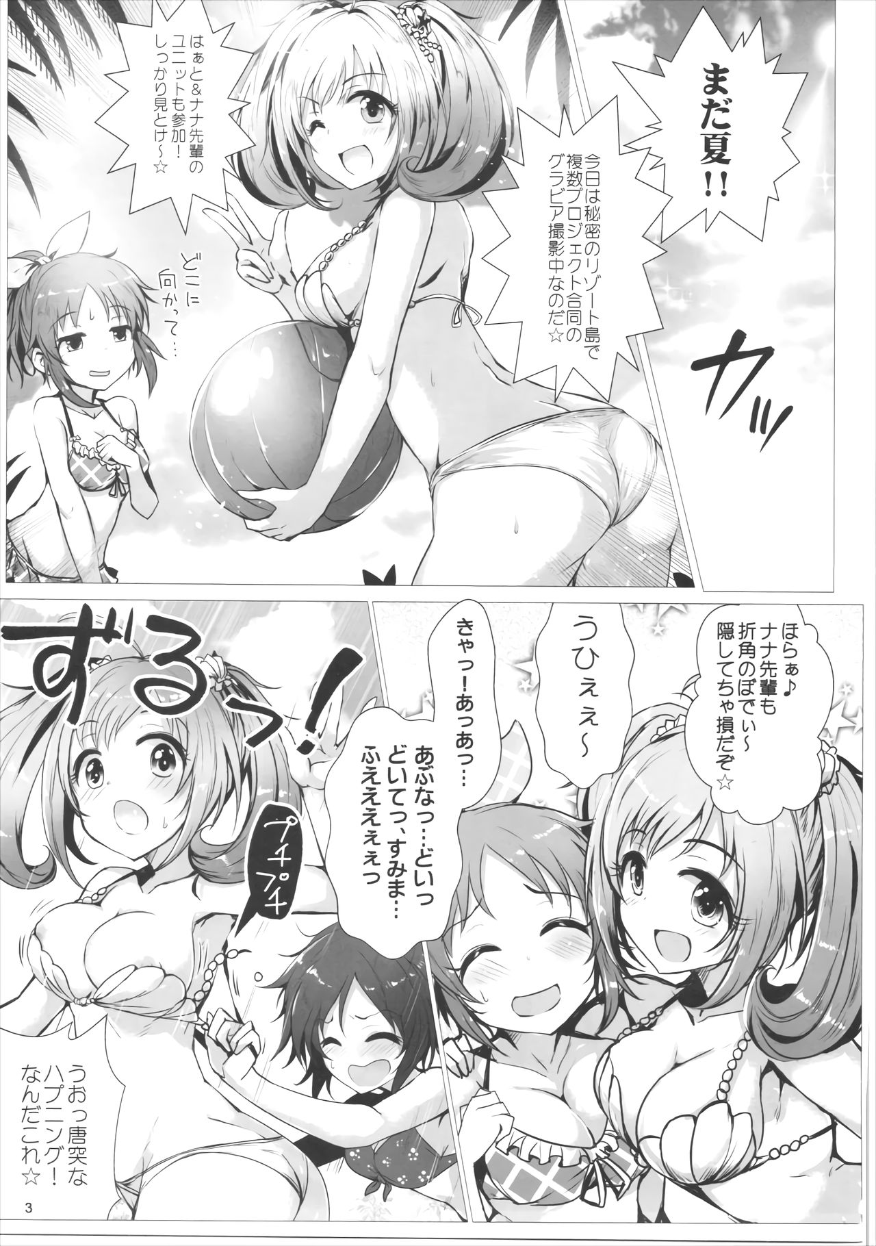SUGAR MINT H page 2 full