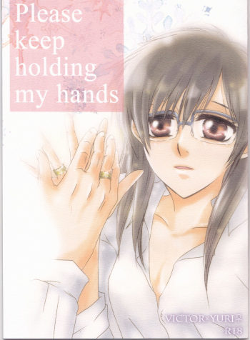 Please keep holding my hands cover