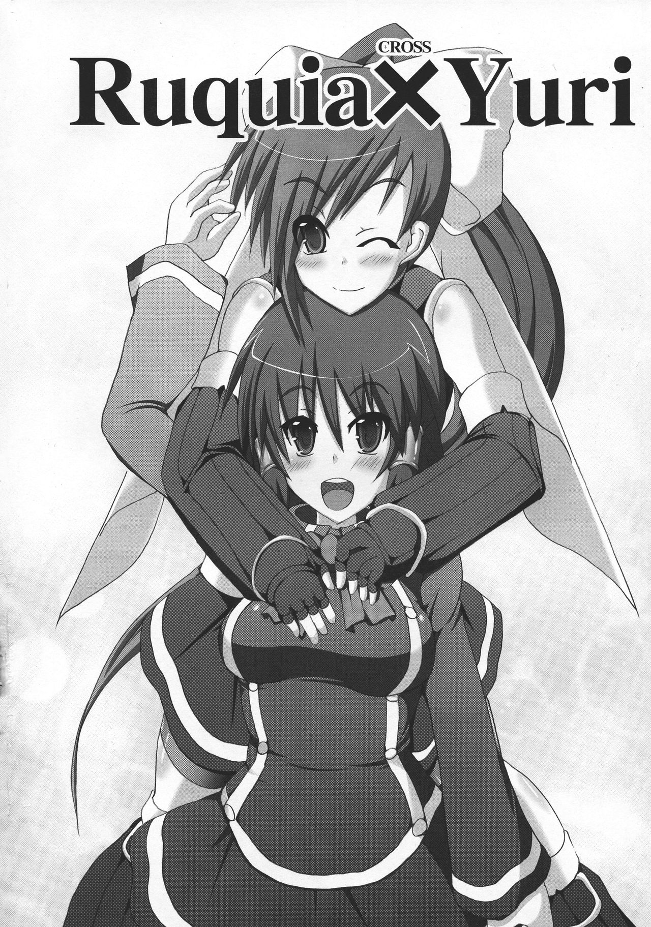 Stapspats QMA Soushuuhen 2: Marumaru Issatsu! Ruquia Hon!! page 5 full