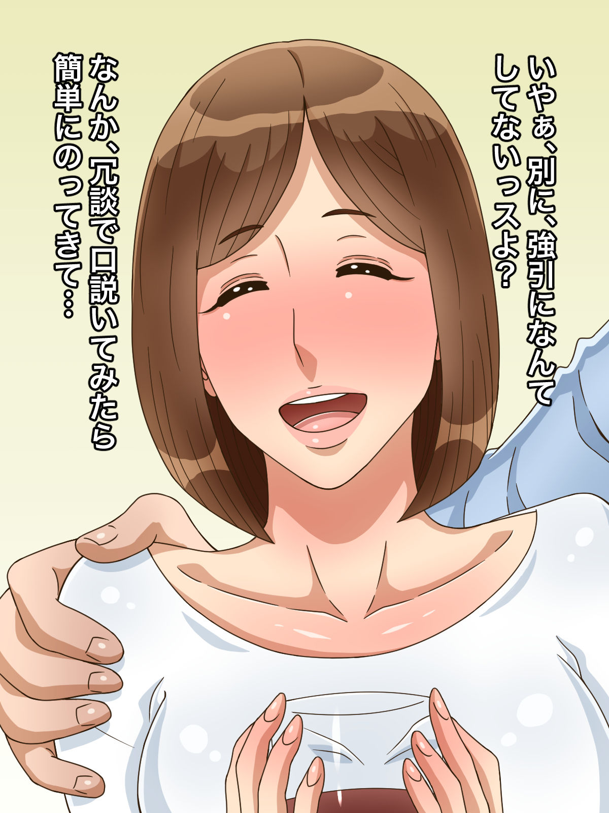 Ohitoyoshi no Joushi no Oku-san ga Kekkou Kawaikatta kara Netotte Yatta page 6 full
