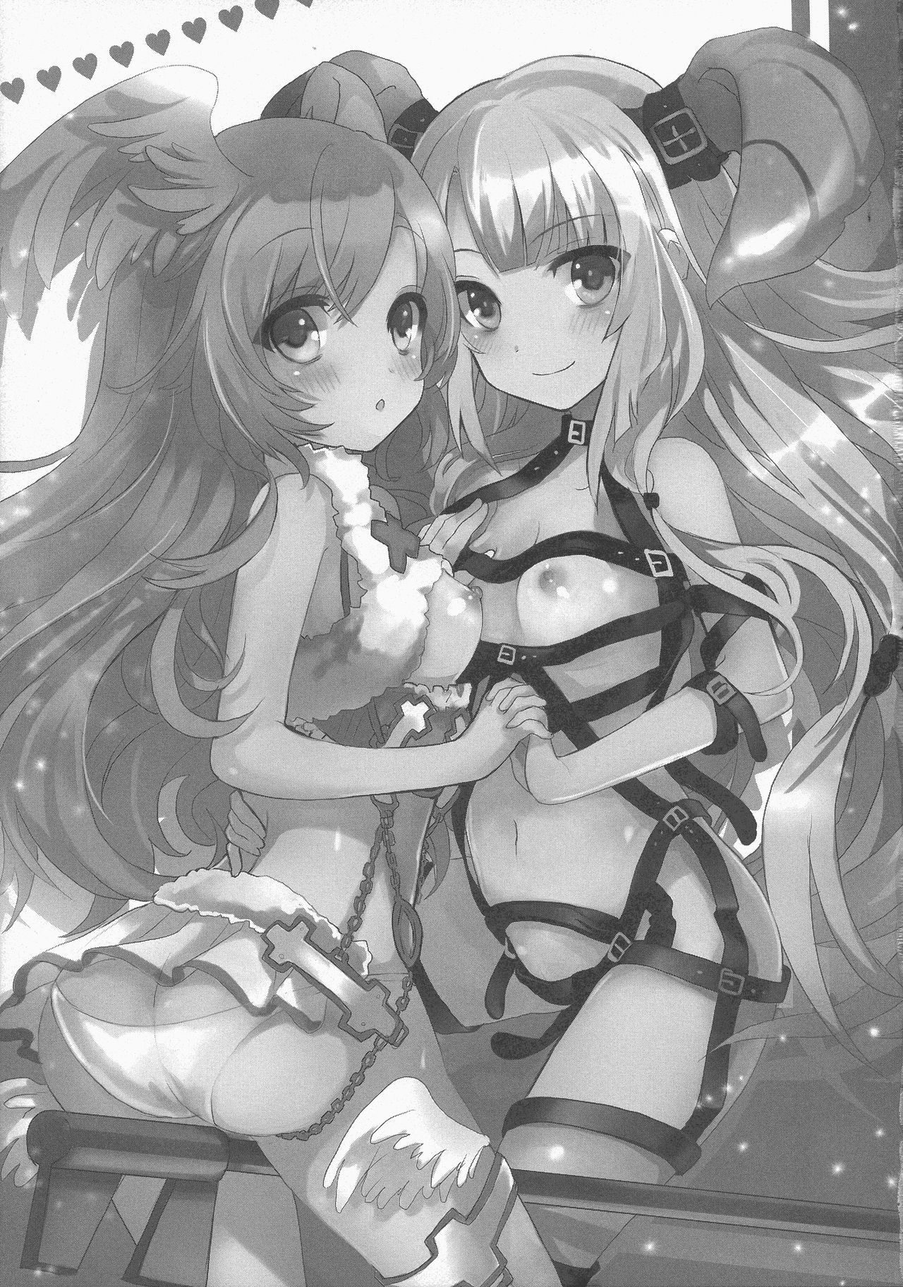 Kagi o Akeru Mono page 5 full