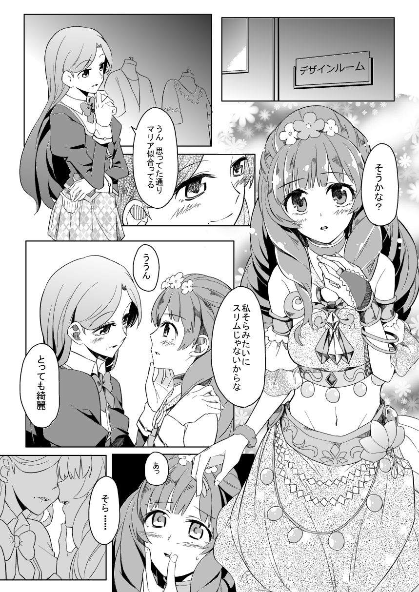 66D6 page 1 full