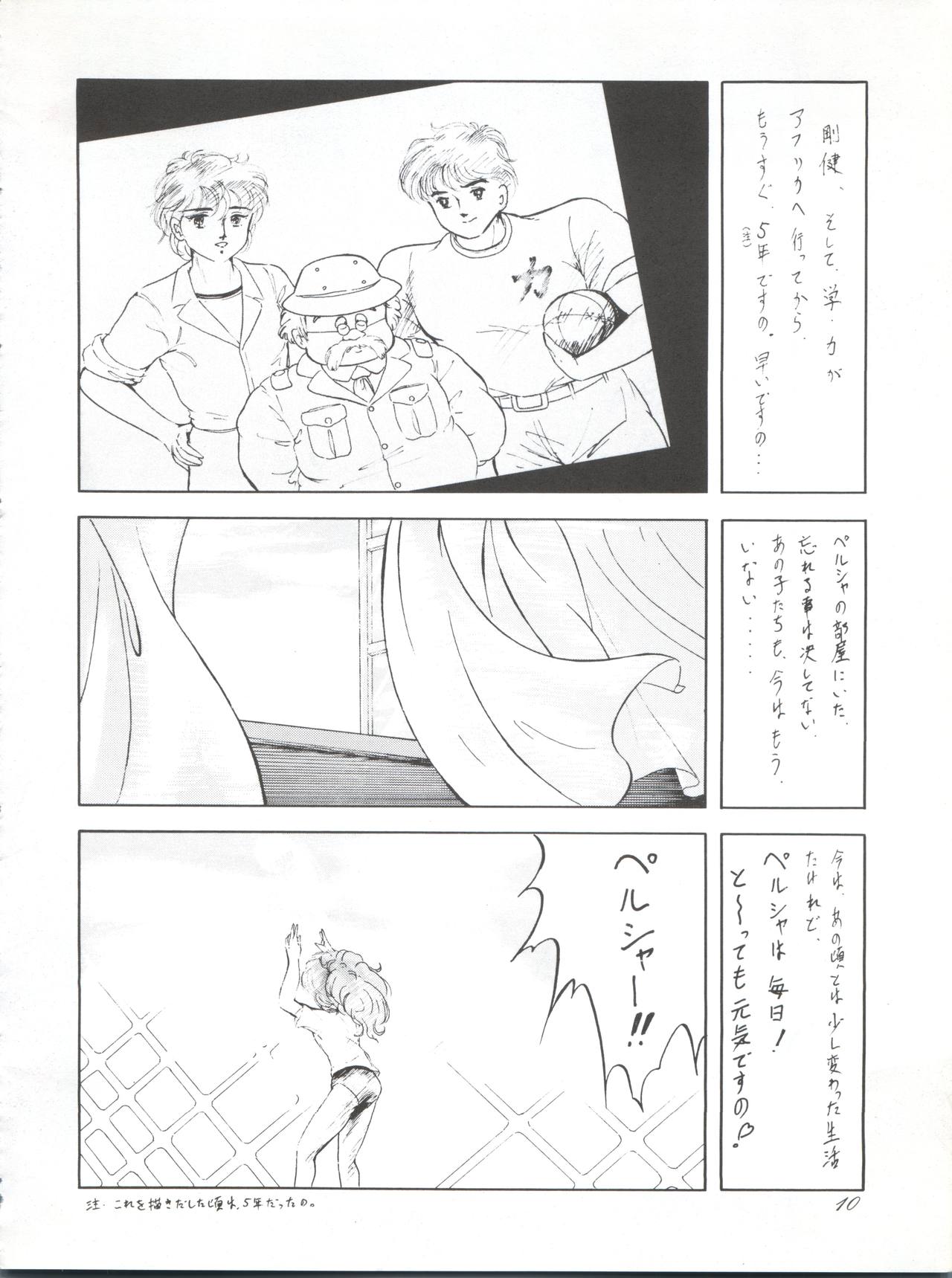 NOT CLEAN UP 4 page 10 full