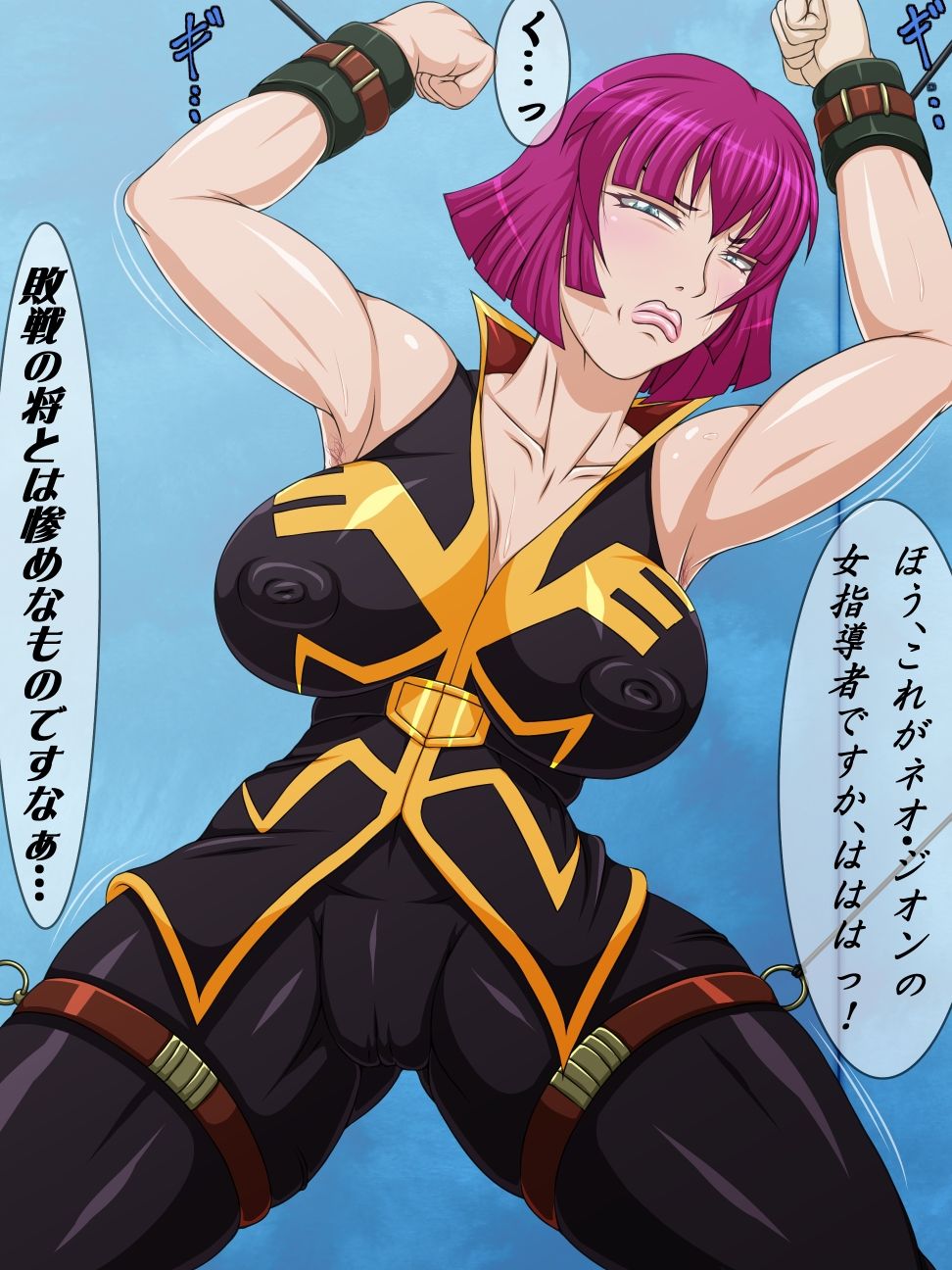 Koukai Shokei 3 Nikubenki Sesshou page 2 full