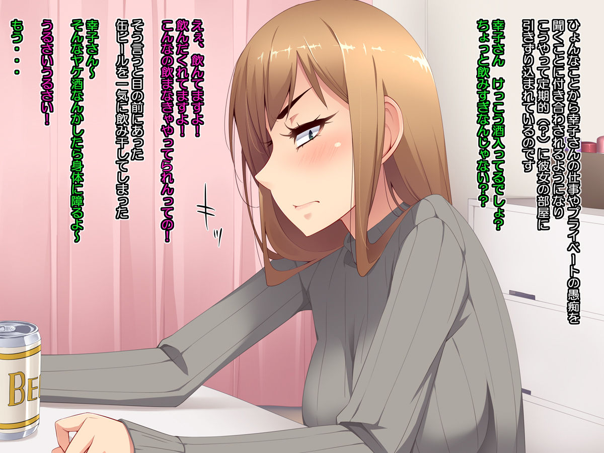 No No-Sex Day For A 34yo Maiden! page 2 full