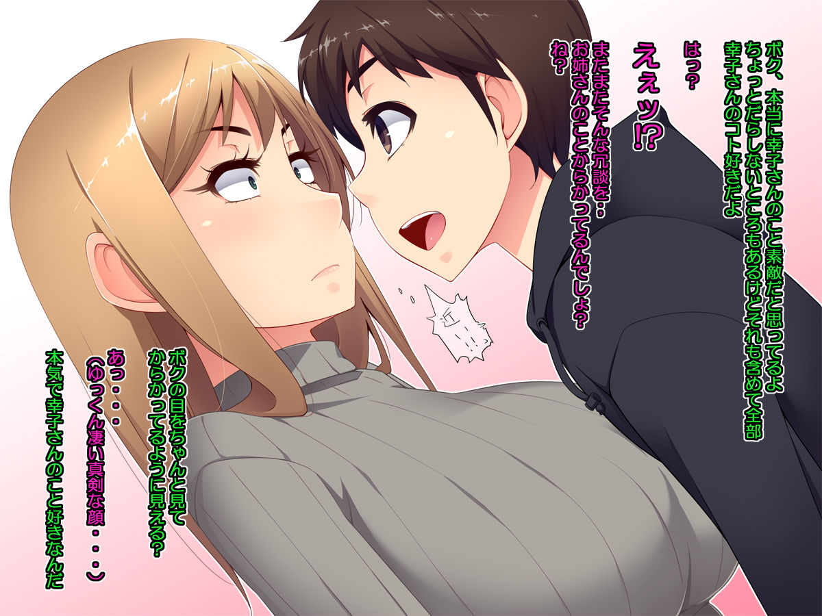 No No-Sex Day For A 34yo Maiden! page 4 full