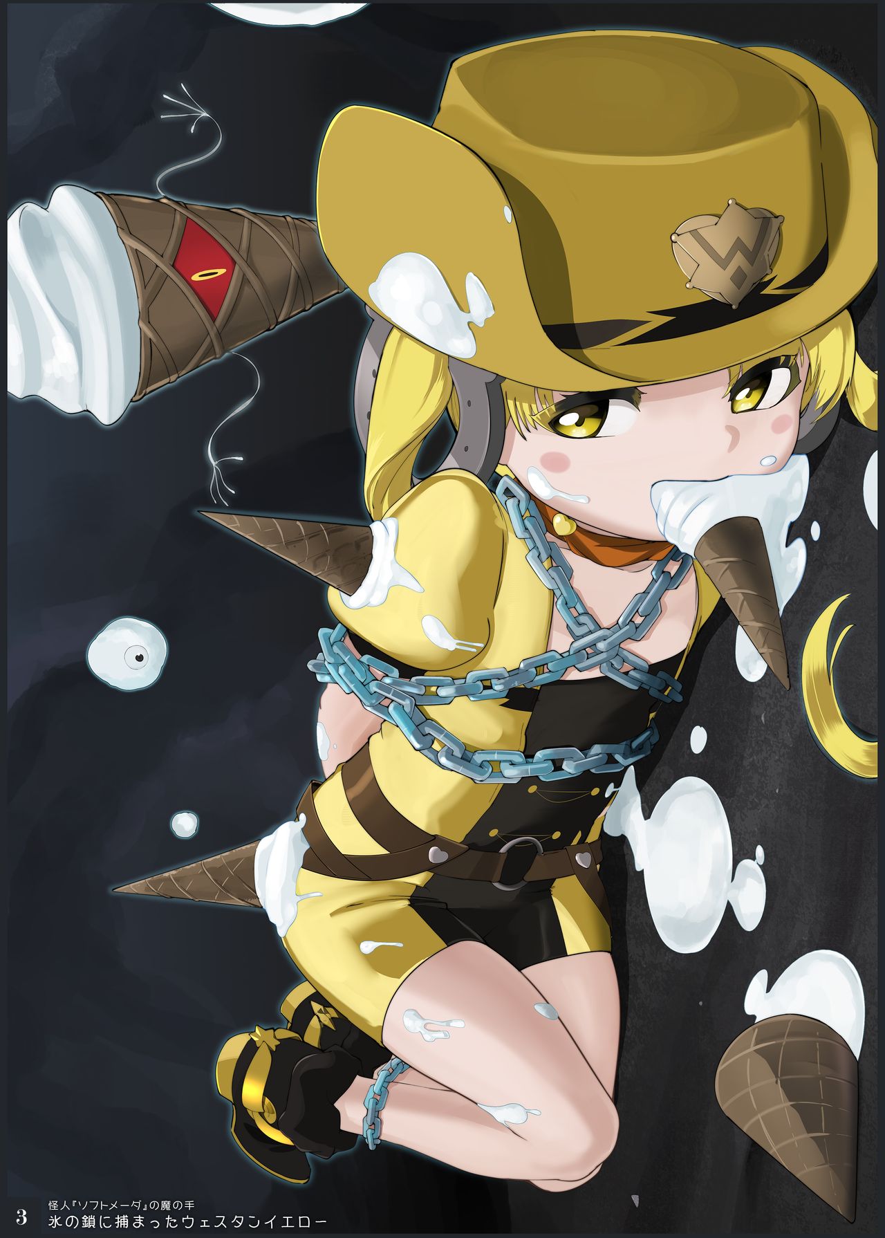 Mahou Shoujo Western Girls Premium Illust Shuu page 5 full