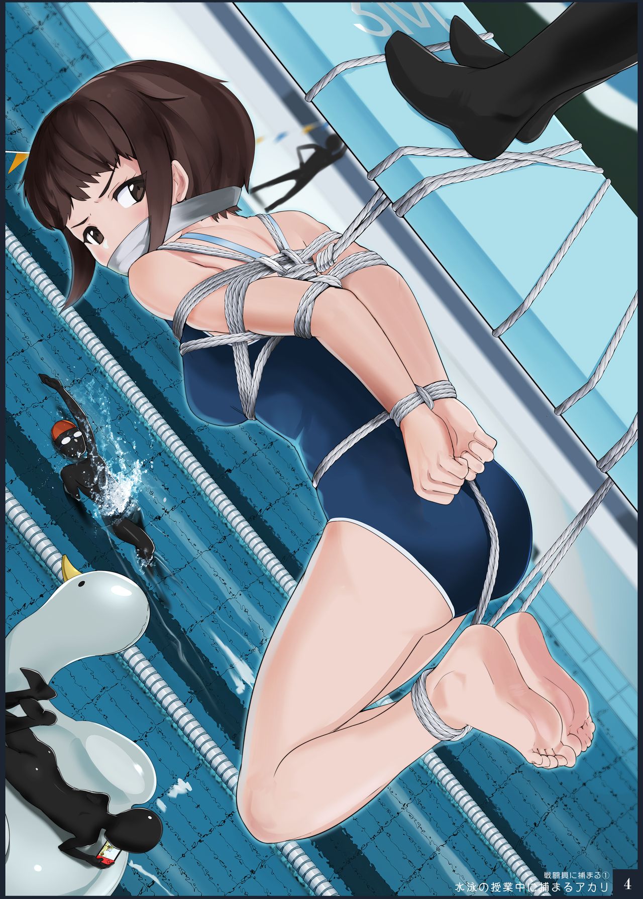 Mahou Shoujo Western Girls Premium Illust Shuu page 6 full