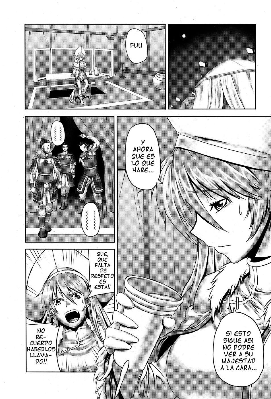 Oukou Shou Izukunzo Shu Aranya page 4 full