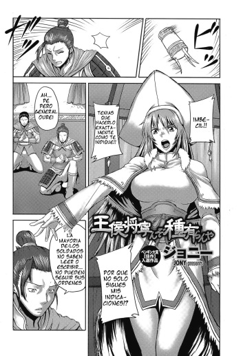 Oukou Shou Izukunzo Shu Aranya cover