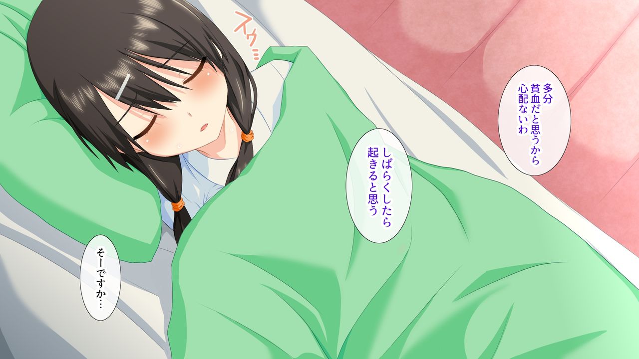Otaku na Jimiko wa Okasaretai page 8 full