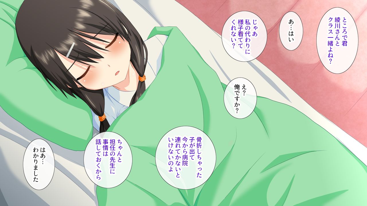 Otaku na Jimiko wa Okasaretai page 9 full