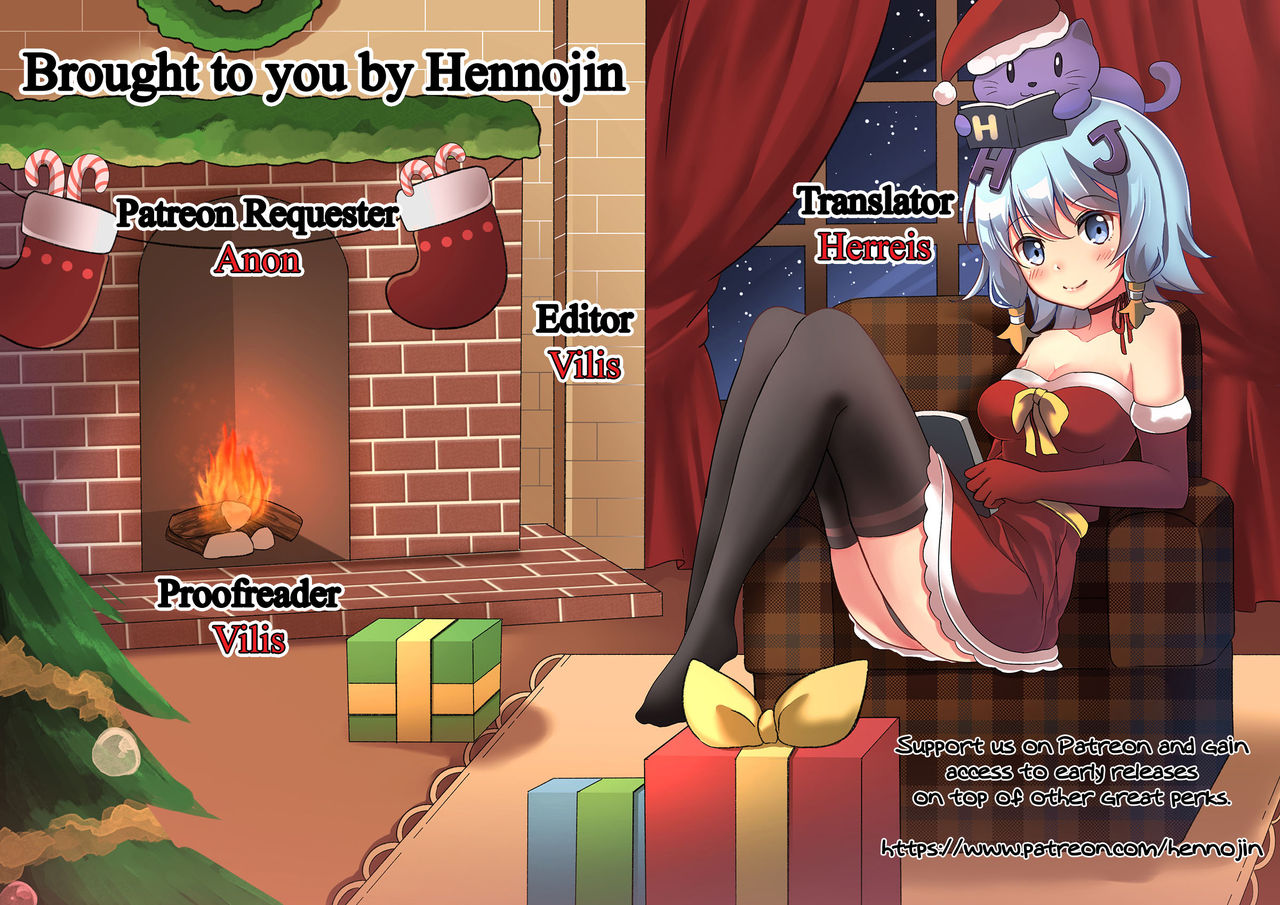 Granblue “Shuten Douji” Omakebon page 5 full